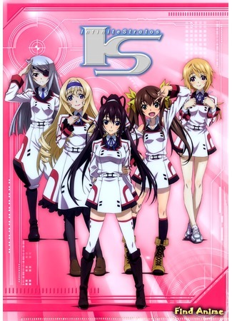 аниме Необъятные небеса (IS: Infinite Stratos) 01.11.14