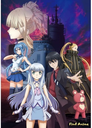 аниме Симфония морской стали: Новое искусство (Arpeggio of Blue Steel: Ars Nova Movie: Gekijouban Aoki Hagane no Arpeggio) 02.11.14