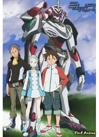 аниме Koukyoushihen: Eureka Seven (Эврика 7: Псалмы Планет) 11.11.14