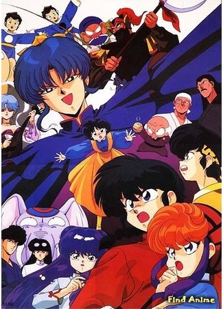 аниме Ranma 1/2 Movie (Ранма 1/2 (фильм первый): Ranma 1/2: Chuugoku Nekonron Daikessen! Okite Yaburi no Gekitou Hen!!) 23.11.14