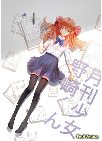 аниме Сёдзё-ежемесячник Нозаки-куна (Monthly Girls&#39; Nozaki-kun: Gekkan Shoujo Nozaki-kun) 27.11.14