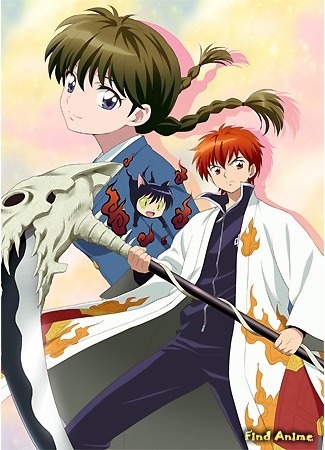 аниме Риннэ: Меж двух миров (Rinne of the Boundary: Kyoukai no Rinne) 29.11.14