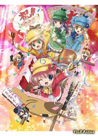 аниме Детективное агентство Милки Холмс [ТВ-4] (Tantei Kageki Milky Holmes TD) 14.12.14