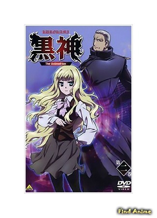 аниме Kurokami The Animation OVA: Tora to Tsubasa Gaiden (Куроками - Тёмная богиня: Тигр и Крылья) 01.01.15