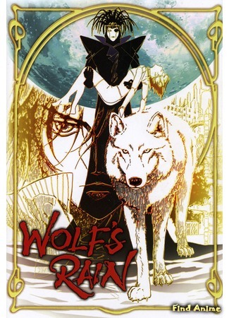 аниме Волчий дождь (Wolfs Rain: Wolf&#39;s Rain) 14.01.15