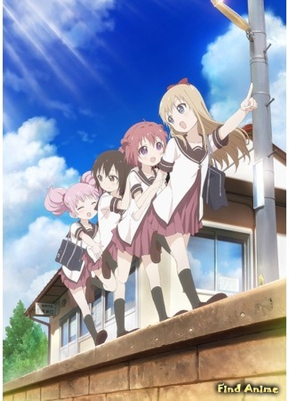 аниме Юру Юри: Летние каникулы (Yuru Yuri Nachuyachumi!) 15.01.15