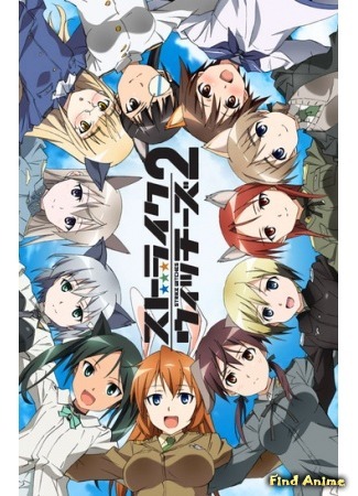 аниме Штурмовые Ведьмы [ТВ-2] (Strike Witches [TV-2]: Strike Witches 2) 18.01.15