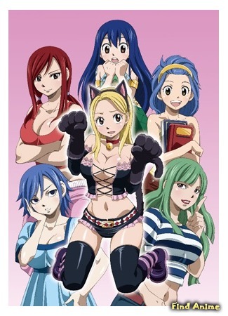 аниме Сказка о хвосте феи [OVA] (Fairy Tail [OVA]) 31.01.15