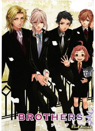 аниме Конфликт братьев (Brothers Conflict) 12.03.15