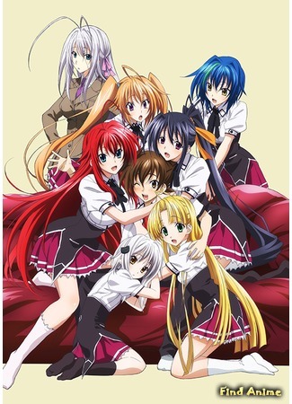 аниме Старшая Школа: Демоны против Падших [ТВ-3] (High School DxD [TV-3]: High School DxD BorN) 14.03.15