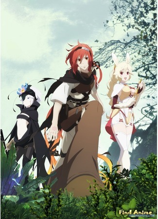 аниме Герои Шести Цветов (Rokka no Yuusha) 21.03.15