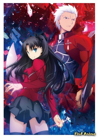 аниме Судьба: Ночь схватки. Клинков бесконечный край [ТВ-1] (Fate/Stay Night: Unlimited Blade Works (TV)) 24.03.15