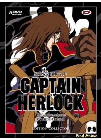 аниме Space Pirate Captain Harlock: The Endless Odyssey (Бесконечная одиссея капитана Харлока) 24.03.15