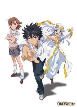 аниме Некий магический Индекс II (A Certain Magical Index II: To Aru Majutsu no Index II) 01.04.15