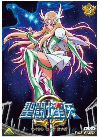 аниме Рыцари Зодиака [ТВ-2] (Saint Seiya Omega [2012]) 06.04.15