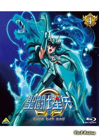 аниме Рыцари Зодиака [ТВ-2] (Saint Seiya Omega [2012]) 06.04.15