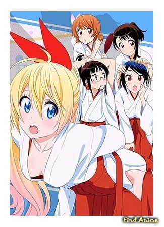 аниме Притворная любовь OVA (False Love OVA: Nisekoi OVA) 08.04.15