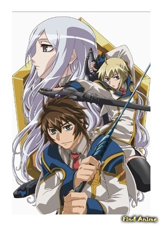 аниме Хромированный Региос (Chrome Shelled Regios: Koukaku no Regios) 10.04.15