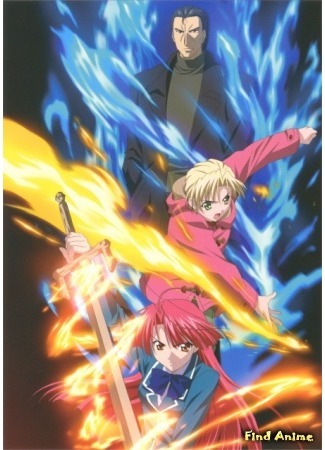 аниме Печать Ветра (Kaze No Stigma) 10.04.15