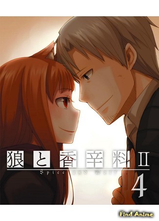 аниме Волчица и пряности (Spice and Wolf II: Ookami to Koushinryou II) 11.04.15