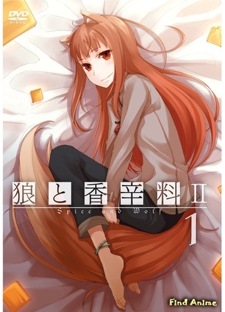 аниме Волчица и пряности (Spice and Wolf II: Ookami to Koushinryou II) 11.04.15