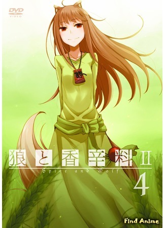 аниме Волчица и пряности (Spice and Wolf II: Ookami to Koushinryou II) 11.04.15