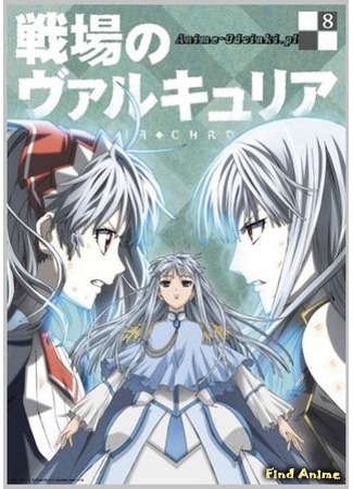 аниме Хроники Валькирии (Senjou no Valkyria: Gallian Chronicles) 02.05.15