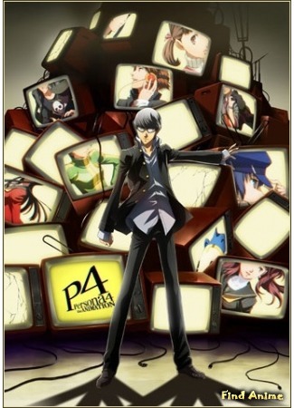 аниме Персона 4 (Persona 4 The Animation) 06.05.15