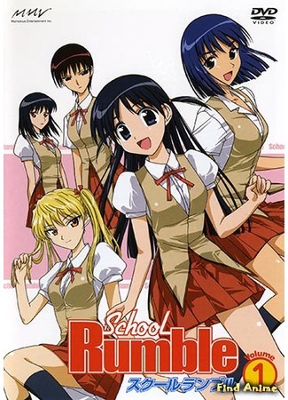 аниме Школьный переполох (первый сезон) (School Rumble) 09.05.15