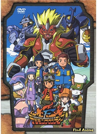 аниме Границы Дигимонов (Digimon Frontier) 09.05.15