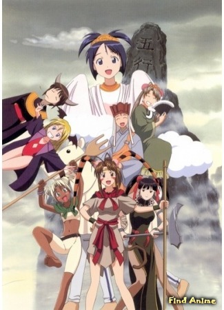 аниме Любовь и Хина (Love Hina) 09.05.15