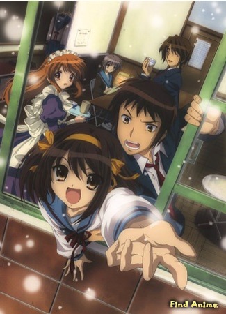 аниме Меланхолия Харухи Судзумии [ТВ-1] (The Melancholy of Haruhi Suzumiya: Suzumiya Haruhi no Yuuutsu) 10.05.15