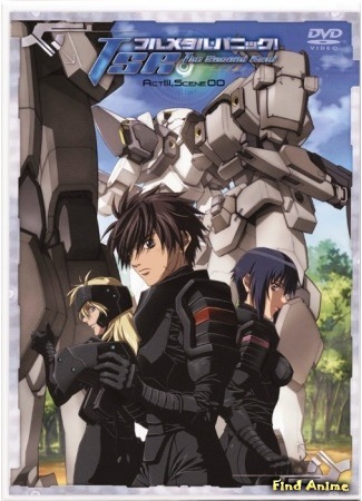 аниме Стальная тревога! Новое задание (Full Metal Panic! The Second Raid) 10.05.15