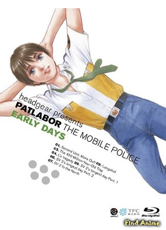 аниме Полиция Будущего OVA-1 (Mobile Police Patlabor: Early Days: Kidou Keisatsu Patlabor) 13.05.15