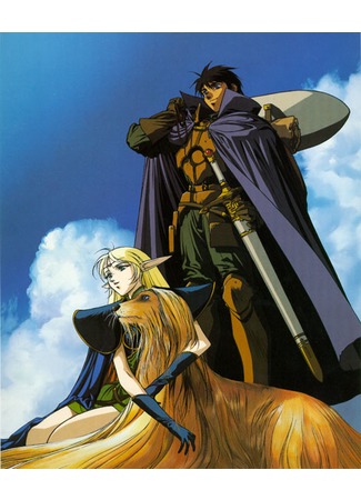 аниме Летопись войн острова Лодосс OVA (Record of Lodoss War OVA: Lodoss Tou Senki OVA) 14.05.15