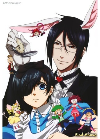 аниме Тёмный дворецкий II: Сиэль в Стране Чудес (Black Butler II: Ciel in Wonderland: Kuroshitsuji II: Ciel in Wonderland) 23.05.15