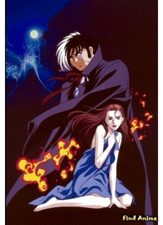 аниме Черный Джек OVA-1 (Black Jack OVA: Black Jack Carte) 24.05.15