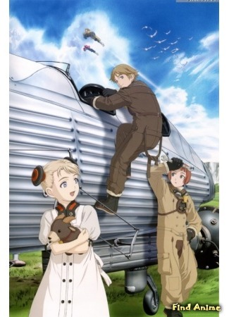 аниме Изгнанник (Last Exile) 29.05.15