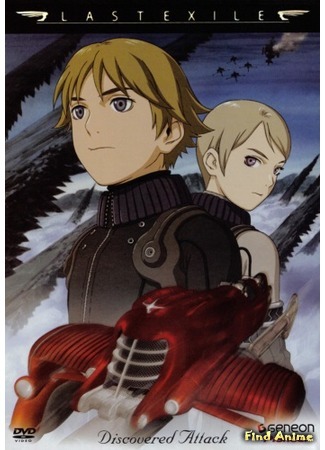 аниме Изгнанник (Last Exile) 29.05.15