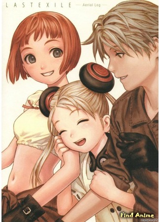 аниме Изгнанник (Last Exile) 29.05.15