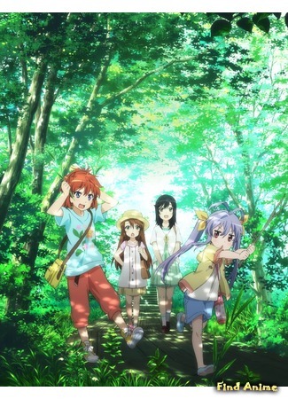 аниме Non Non Biyori Repeat (Глухомань 2) 30.05.15