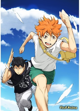 аниме Волейбол! 2 (Haikyuu!! Second Season: Haikyu!! 2nd Season) 01.06.15