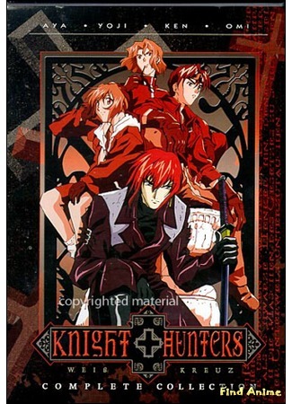 аниме Knight Hunters (Белый крест: Weiss Kreuz) 04.06.15