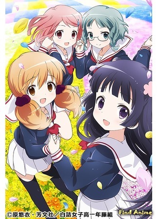 аниме Девочка Вакаба (Wakaba Girl) 05.06.15