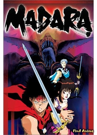 аниме Мадара (Madara: Mouryou Senki Madara) 09.06.15