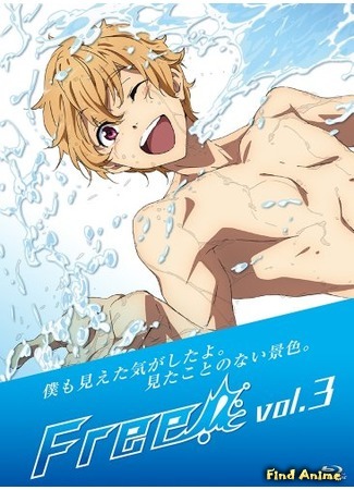 аниме Вольный стиль! Плавательный клуб старшей школы Иватоби (Free!: Free! Iwatobi Swim Club) 10.06.15