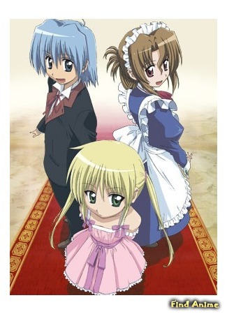 аниме Хаятэ, боевой дворецкий (Hayate the Combat Butler! [TV-1]: Hayate no Gotoku!) 10.06.15