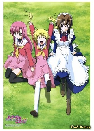 аниме Хаятэ, боевой дворецкий (Hayate the Combat Butler! [TV-1]: Hayate no Gotoku!) 10.06.15