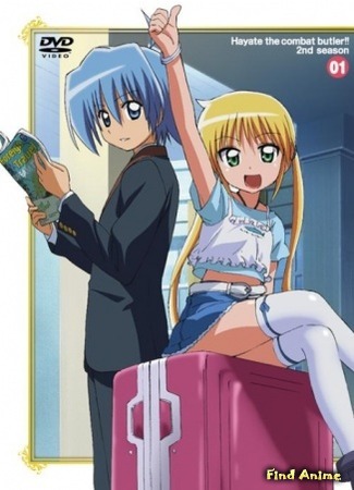 аниме Hayate the Combat Butler!! [TV-2] (Хаятэ, боевой дворецкий: Hayate no Gotoku!!!) 10.06.15