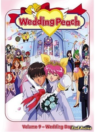 аниме Свадебный Персик [ТВ] (Legend of the Angel of Love: Wedding Peach: Ai Tenshi Densetsu Wedding Peach) 10.06.15